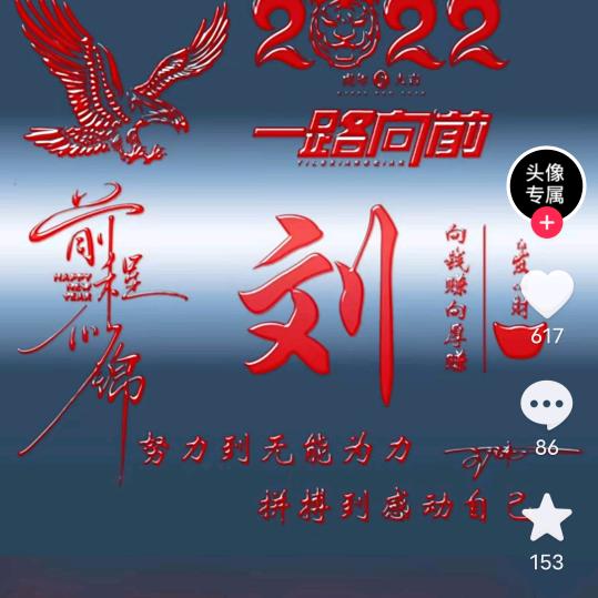 零计划
