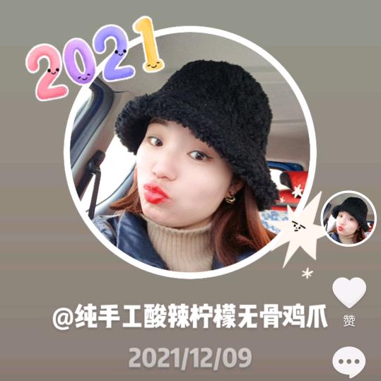 90～小☞姜☜吖