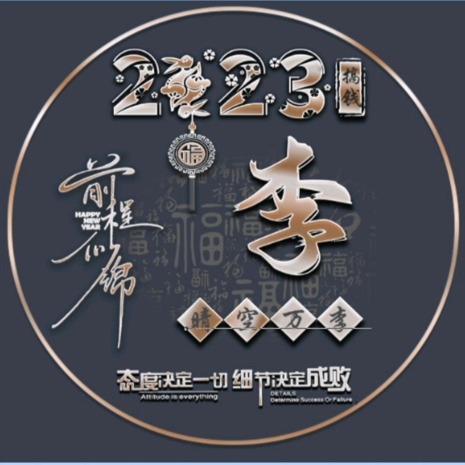 情何以堪！