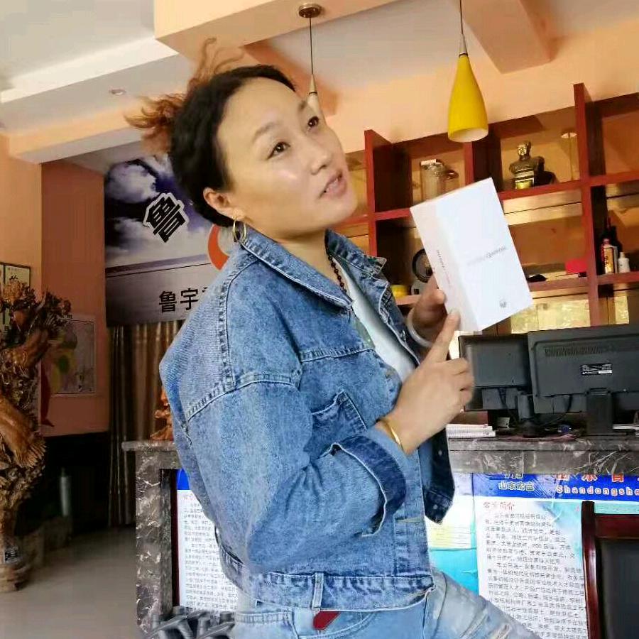 清馨