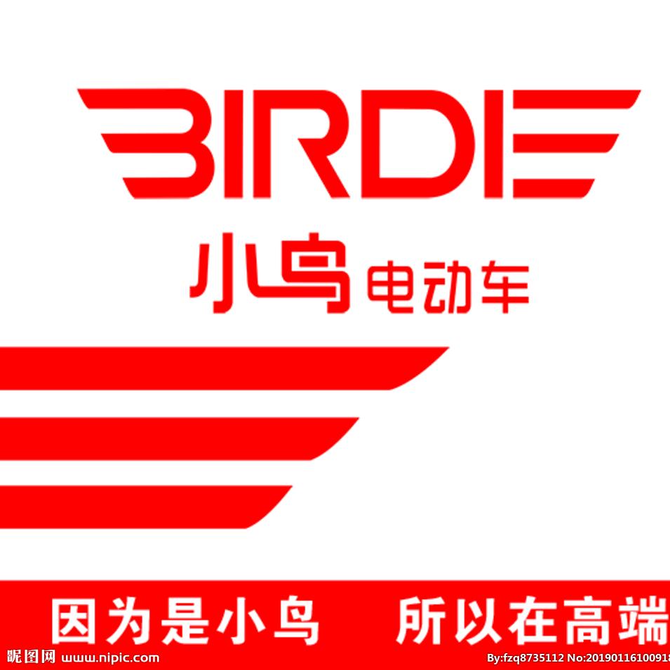 西寨小鸟电动车。兄弟车业