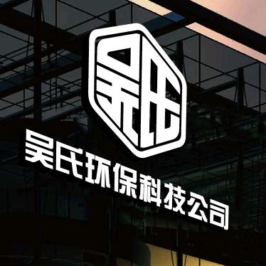 吴氏冷风机，通风窗！