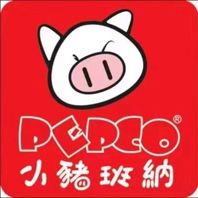 招商花园城小猪班纳