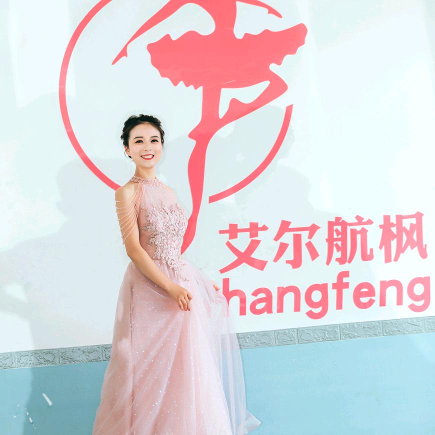 艾尔航枫舞校