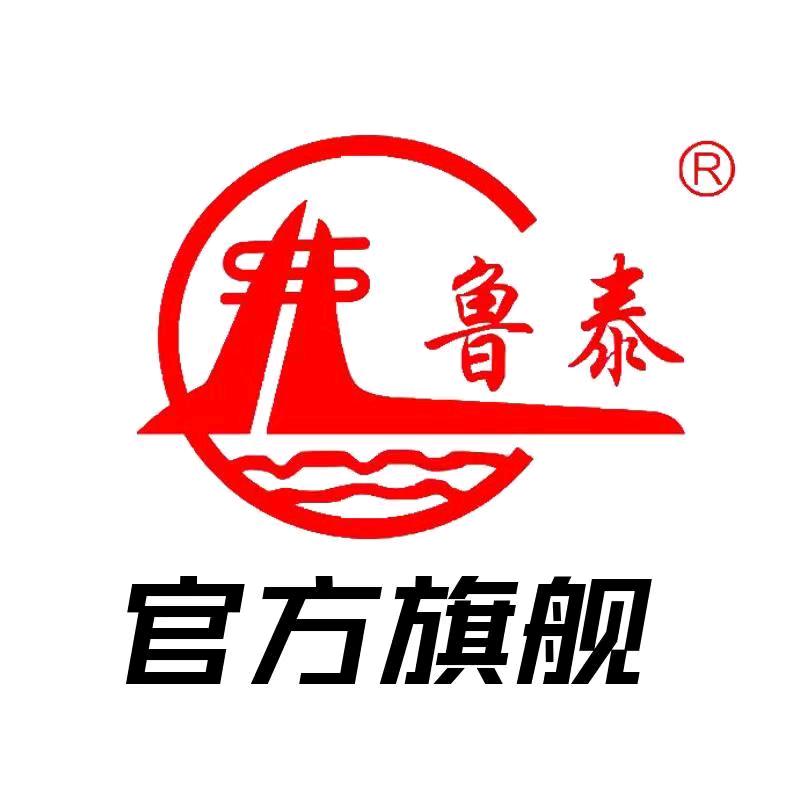 鲁泰官方旗舰店