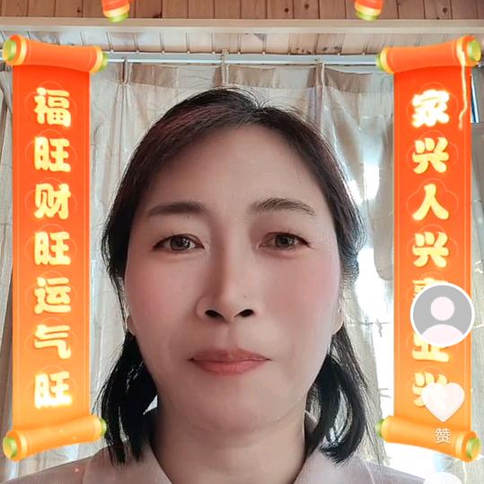元氏君姐聊房