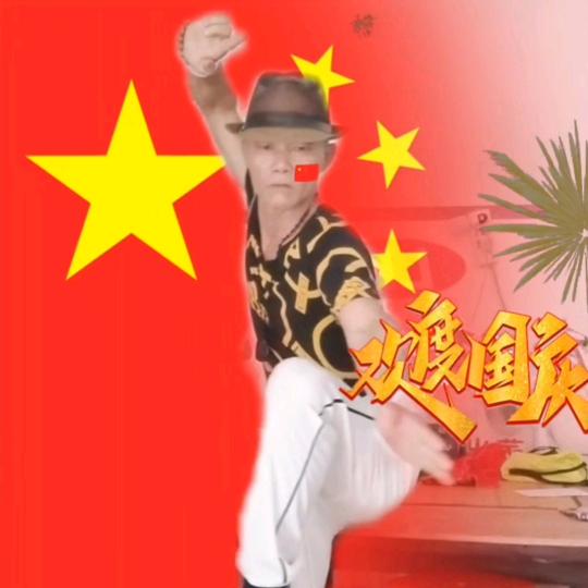 功夫佬