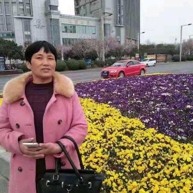 珍