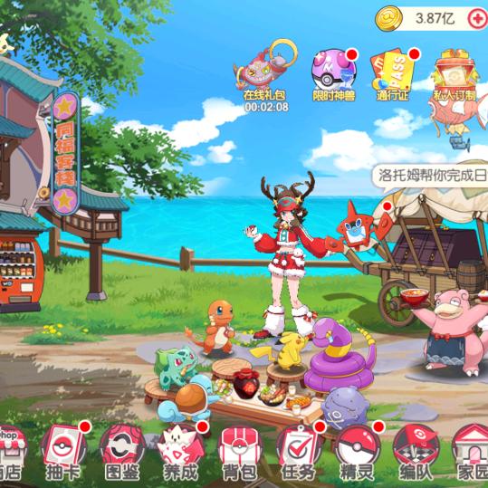 娱乐罢了别太认真