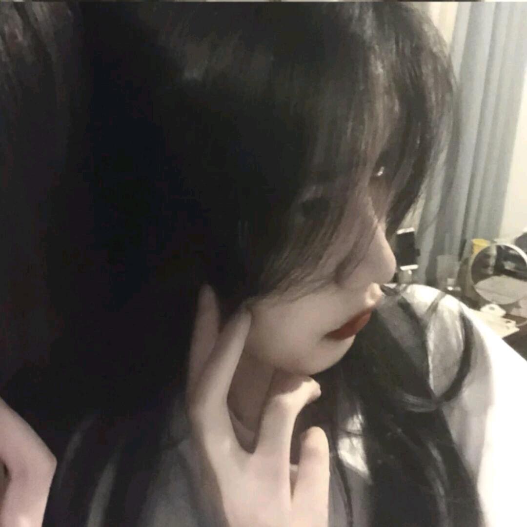 璐、