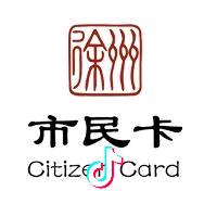 徐州市民卡