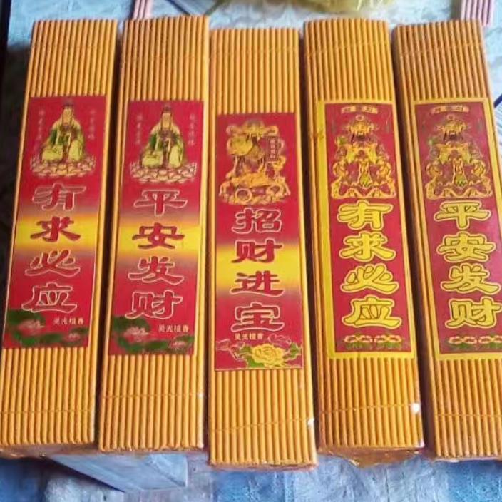 中华香厂沈丘县孙寨