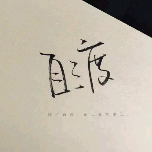 王朝辉