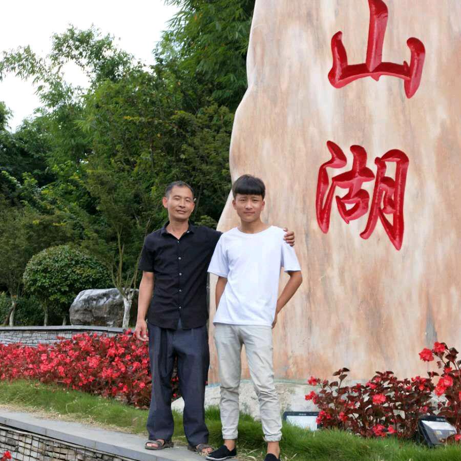 大富大贵