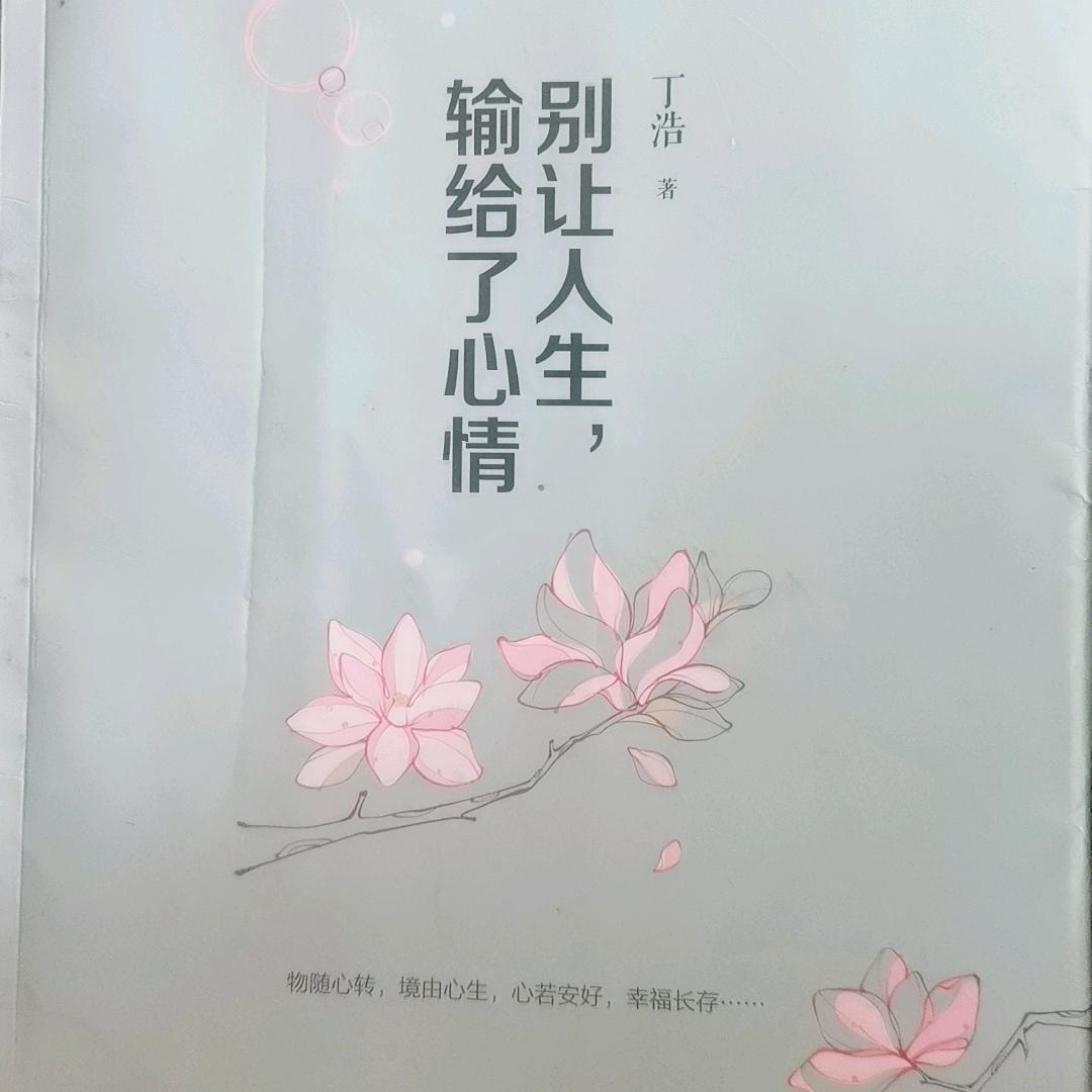 柠夏初开
