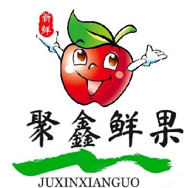 聚鑫严选（苏州）商贸有限公司