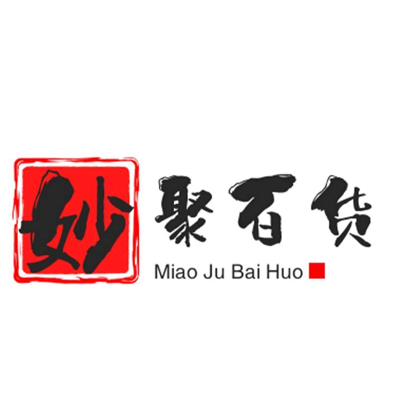 妙聚百货
