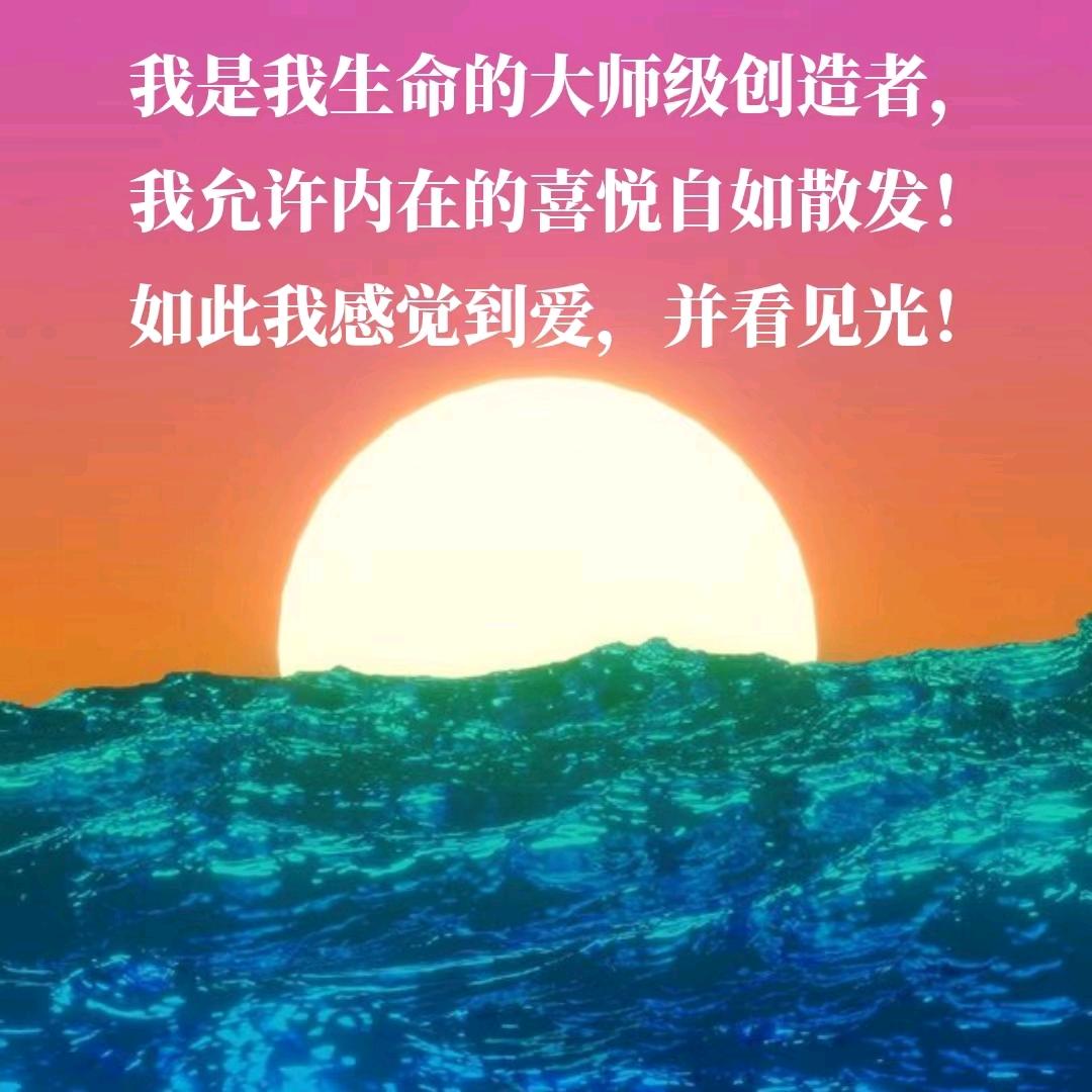 自如心情