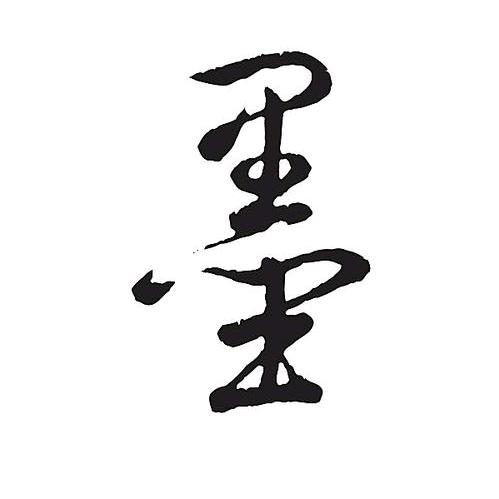 阿偉