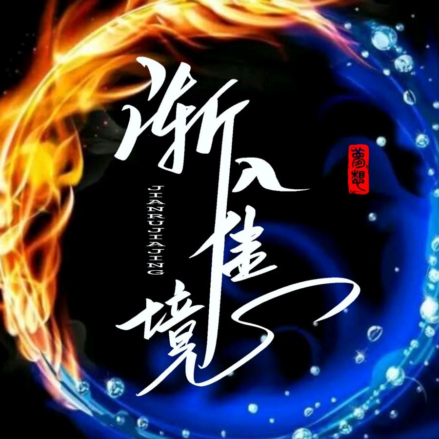 鑫帝珍选