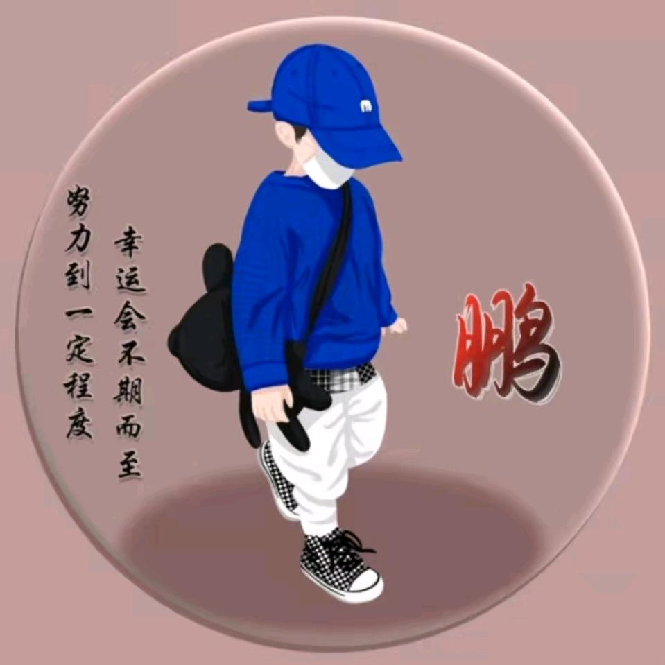 闪电头像
