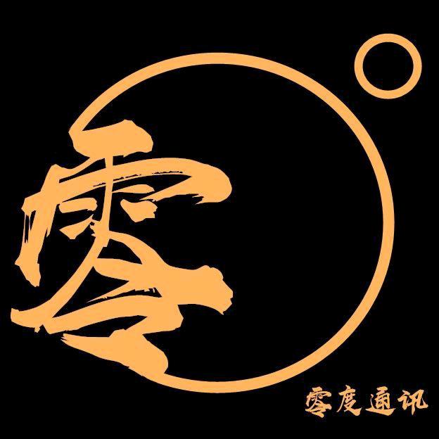 乌鲁木齐零度通讯