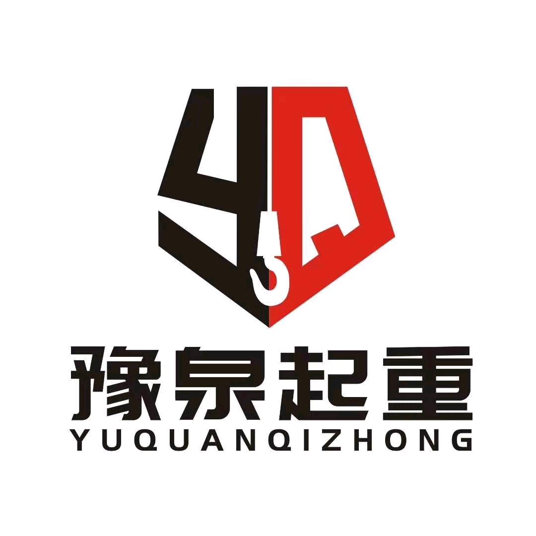 豫泉起重大世界
