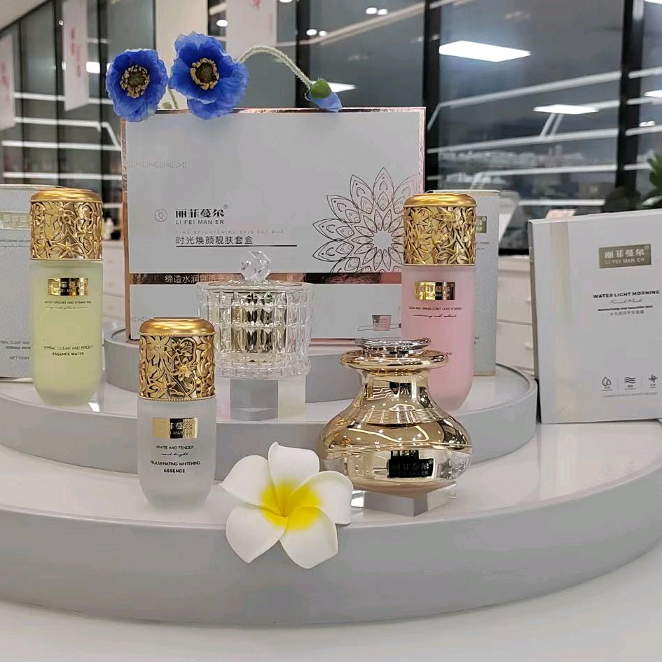 丽菲蔓尔化妆品旗舰店