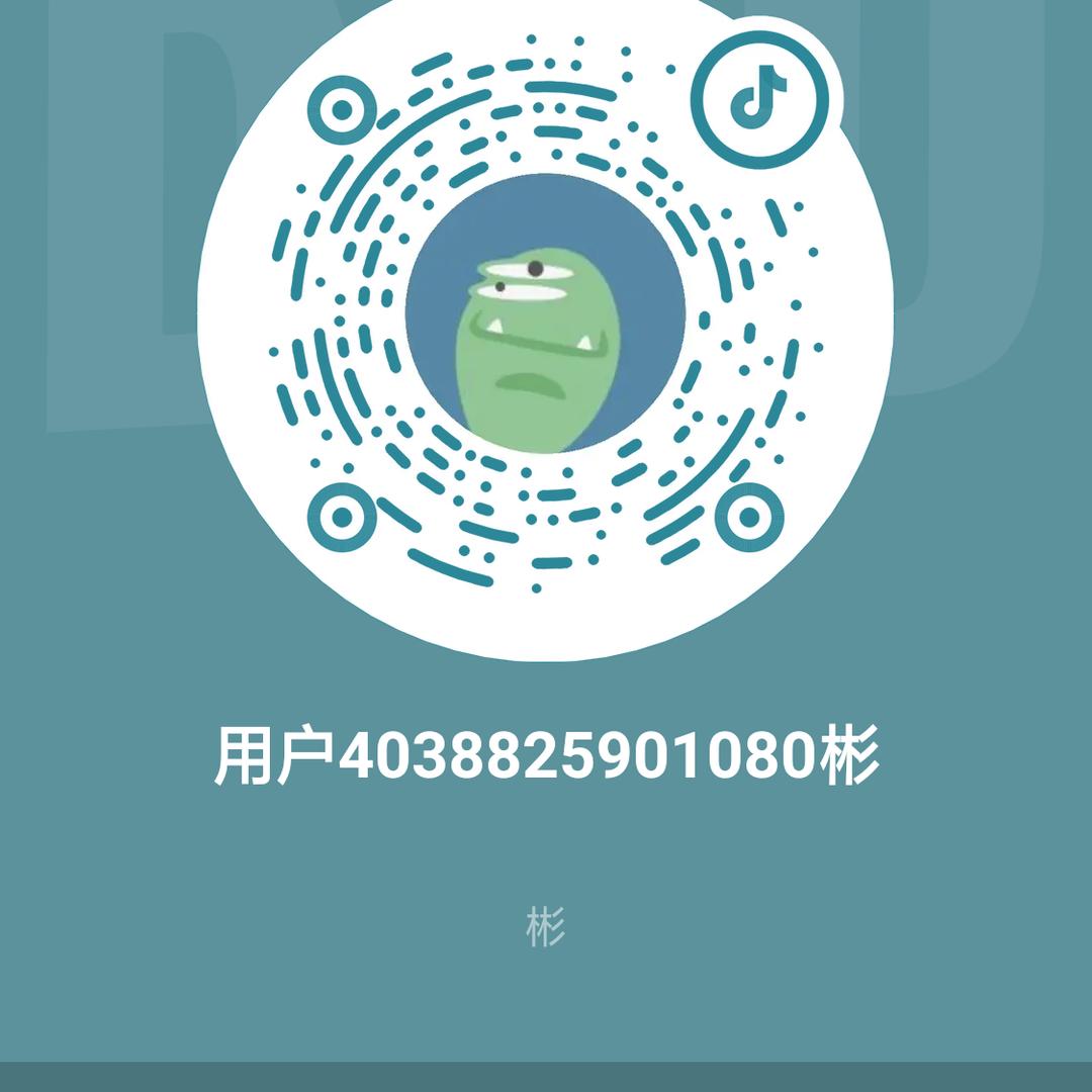用户4038825901080彬
