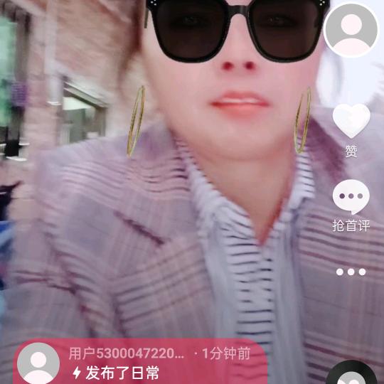 用户5300047220157