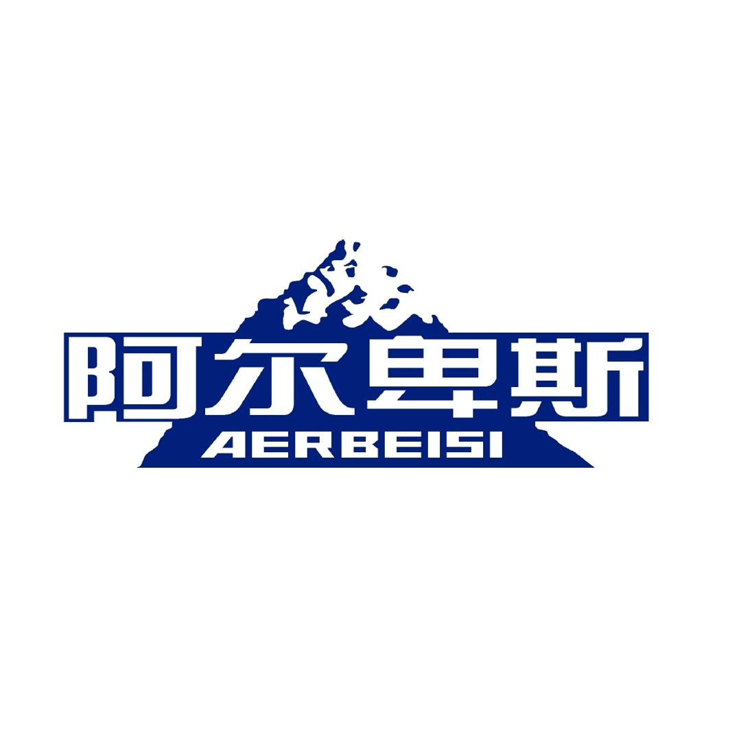 阿尔卑斯杭州述烨供应链管理有限公司运动专卖店