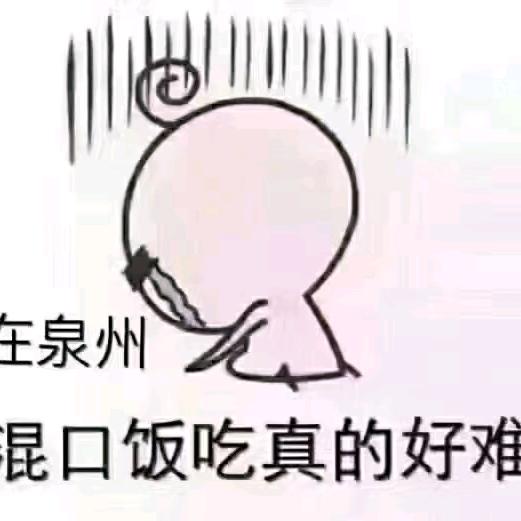 小强