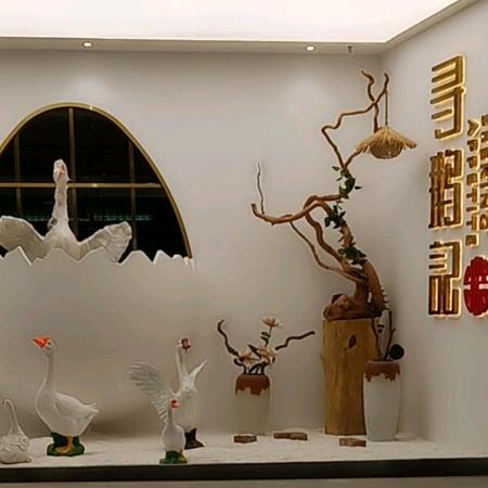 宇星