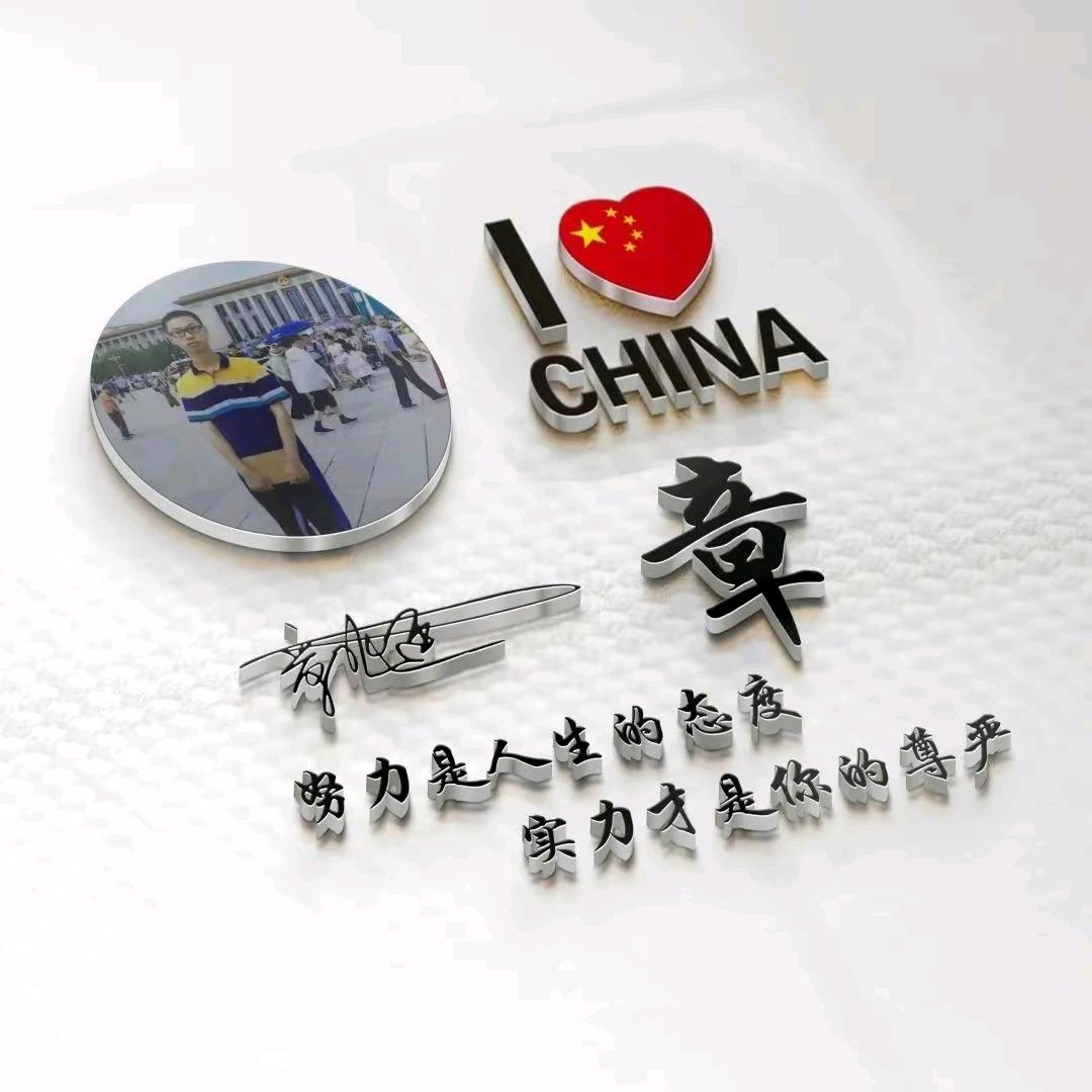 麦穗