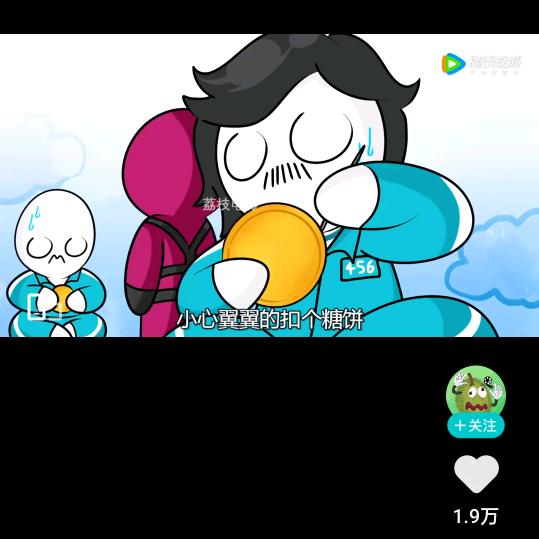 艾肆
