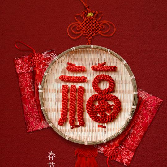 浮梦一世半世安