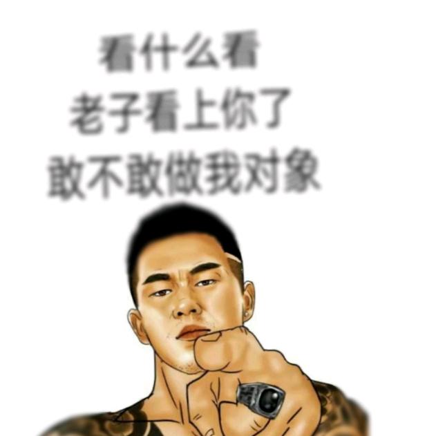 杰克