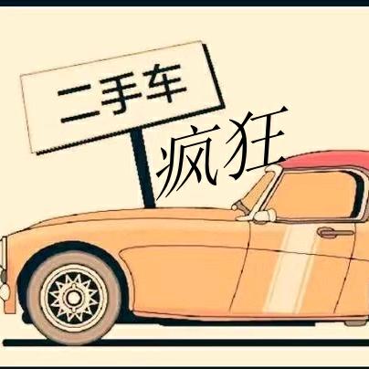 协议车阿天（浙江地区租车）
