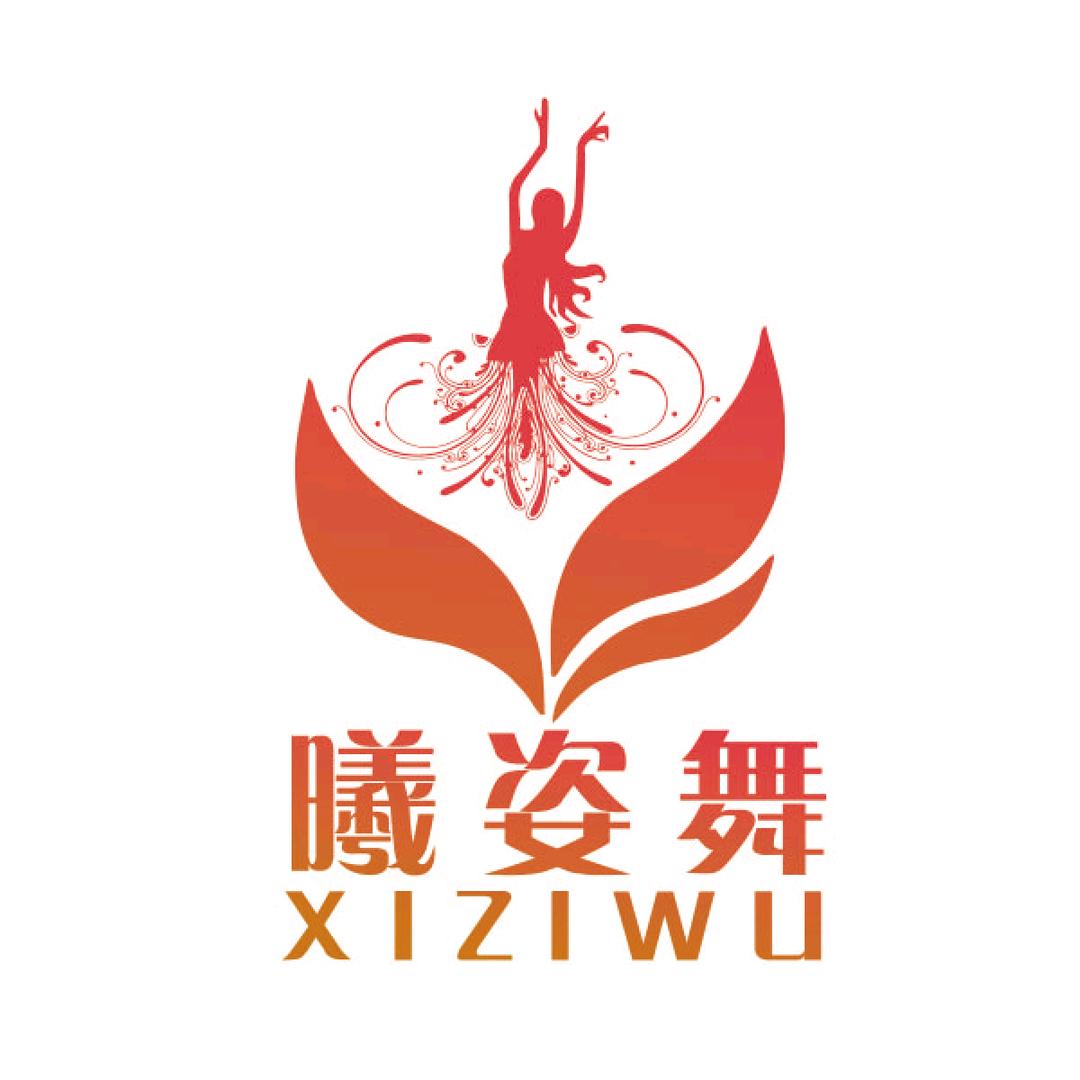 曦姿舞舞衣工厂