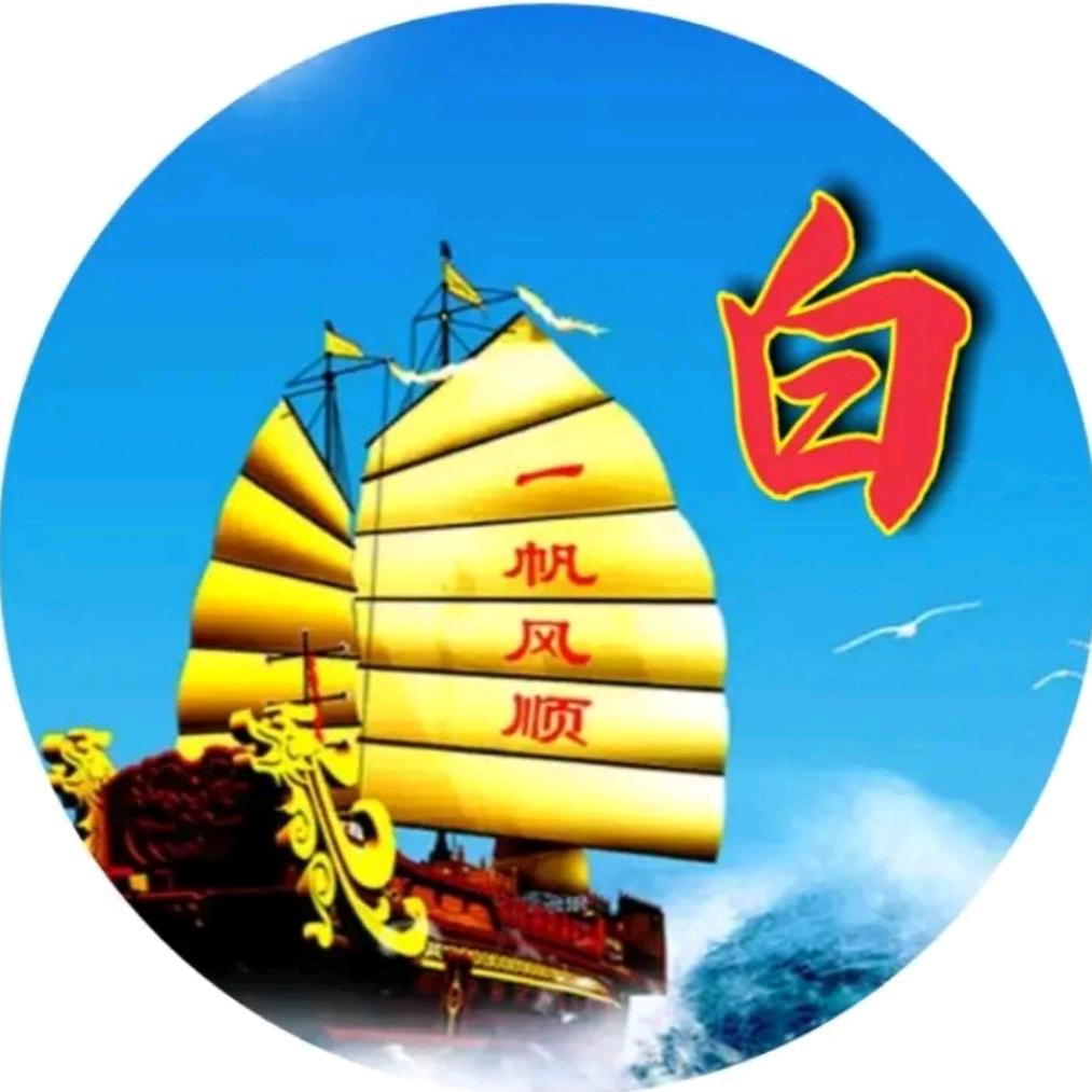恭喜发财