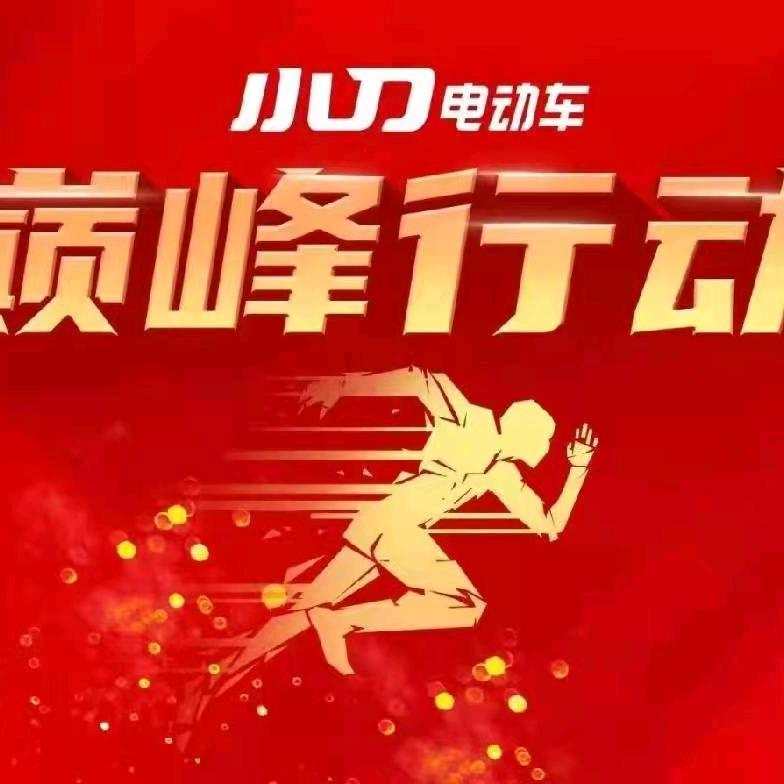 韩城小刀电动车