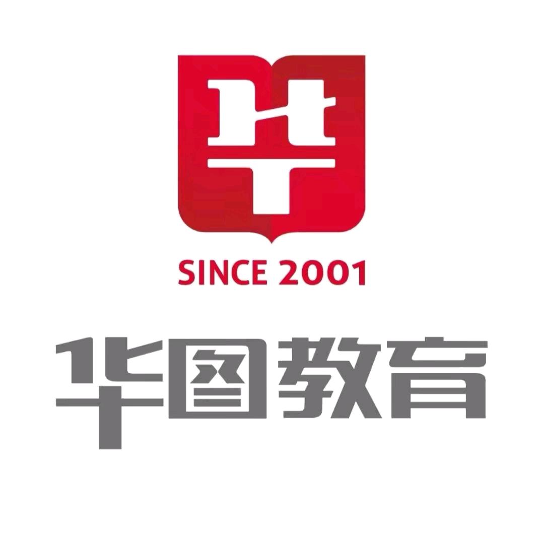 华图教育科技有限公司
