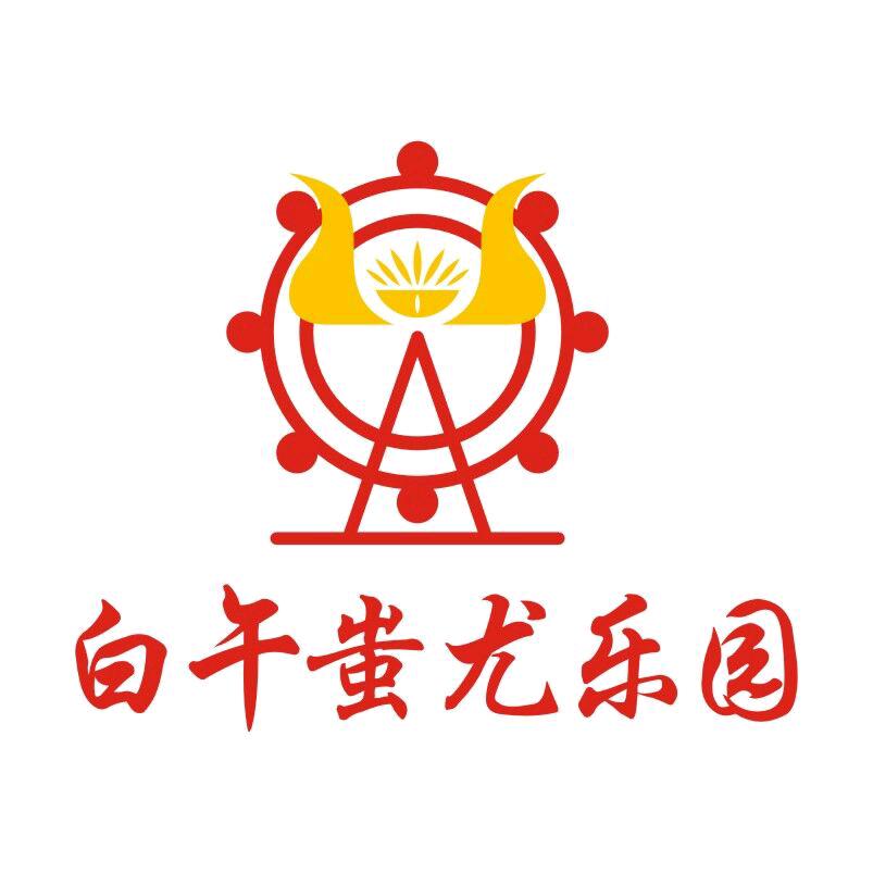 中华民俗欢乐谷·蚩尤乐园