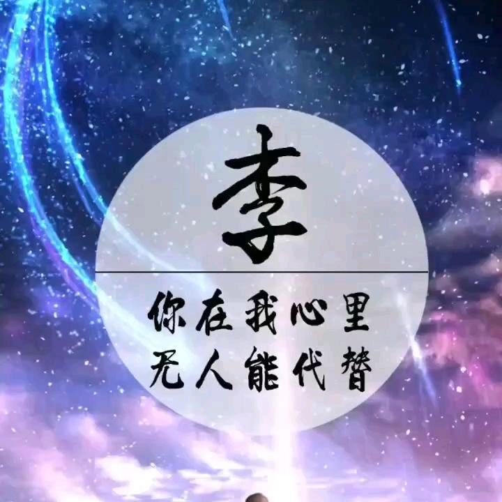 相信自己