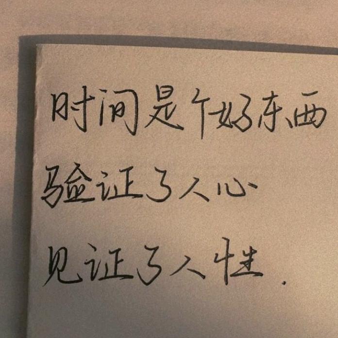 🦋ꦿ໊余生᭄🕊随心᭄ꦿᩚ٭