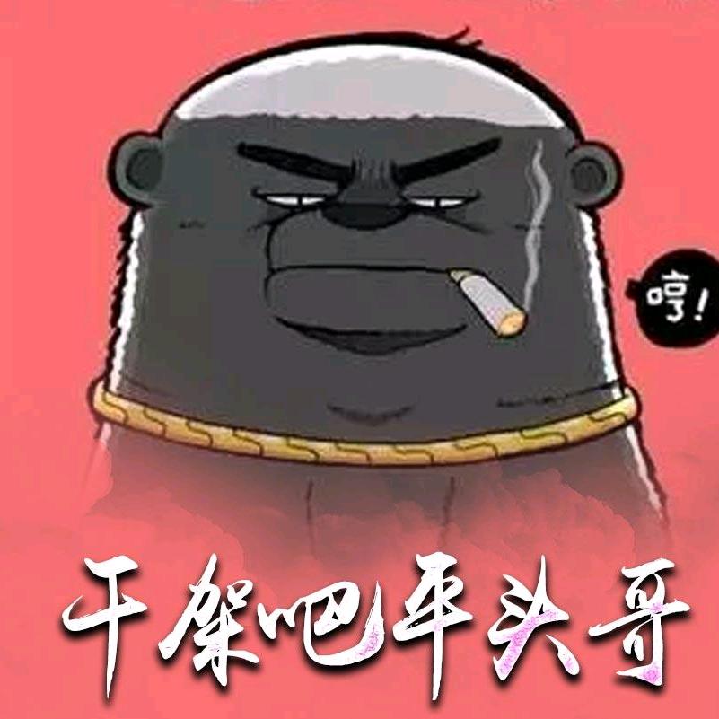 青岛平头帮你省钱
