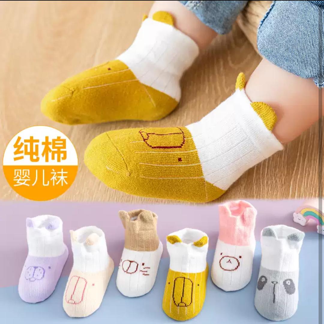 辣呗童杭州四架科技有限公司童装专卖店