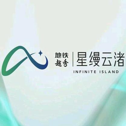 地铁越秀星缦云渚（洋房）