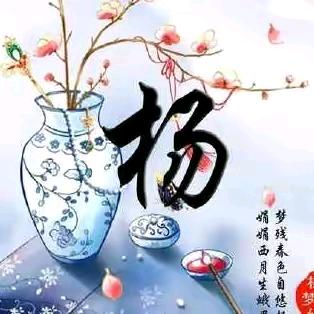 艳雷鲜肉店（猪肉哥）