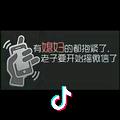 狼头
